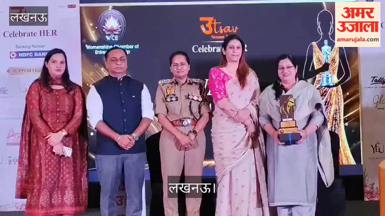 लखनऊ: वूमेन शाइन चैंबर ऑफ एंटरप्रेन्योरशिप की ओर से प्रेरणादायक महिला नेताओं व उद्यमियों का सम्मान समारोह