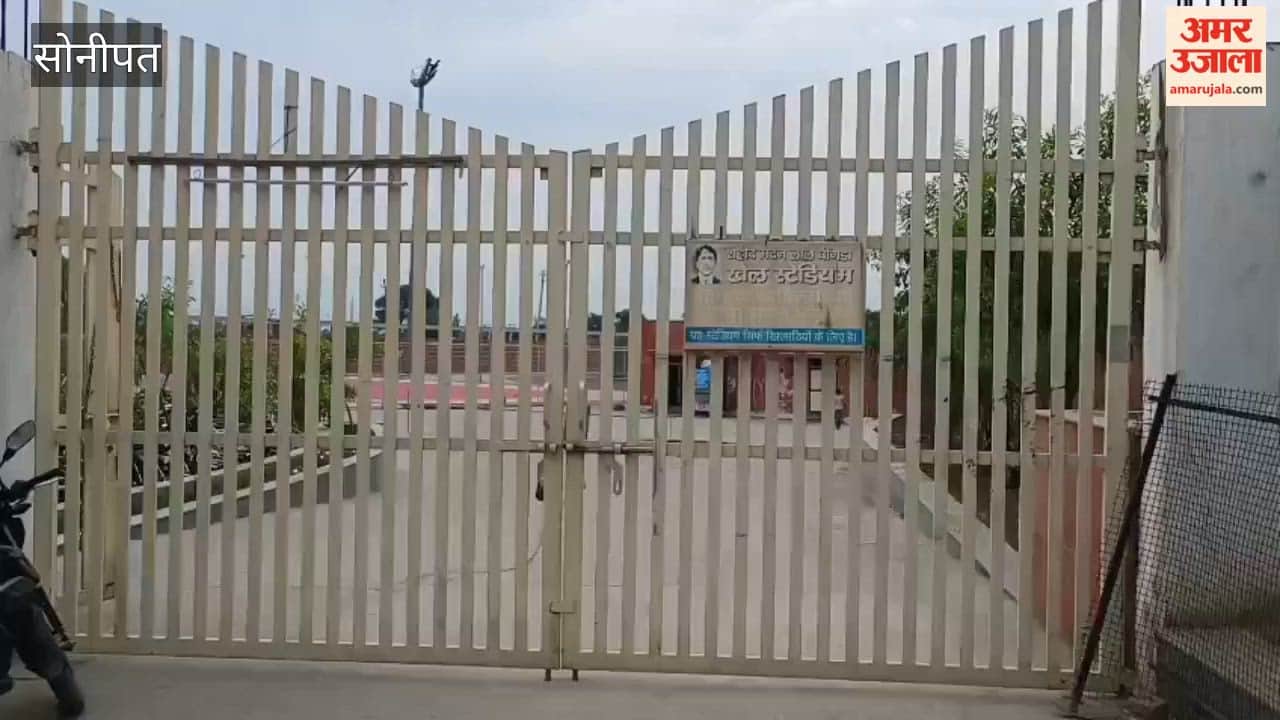 Players will now be allowed entry into the stadium with their ID cards.