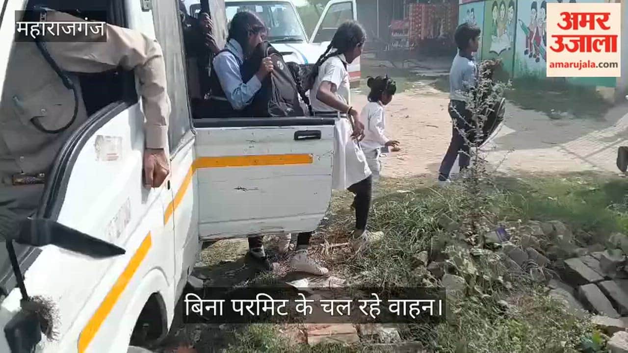 The vehicle was running in the school without a permit.