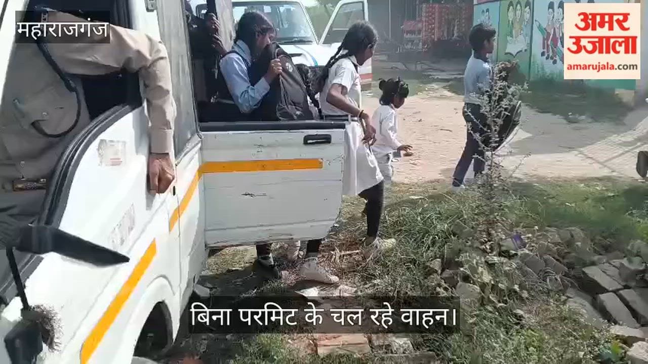 The vehicle was running in the school without a permit.