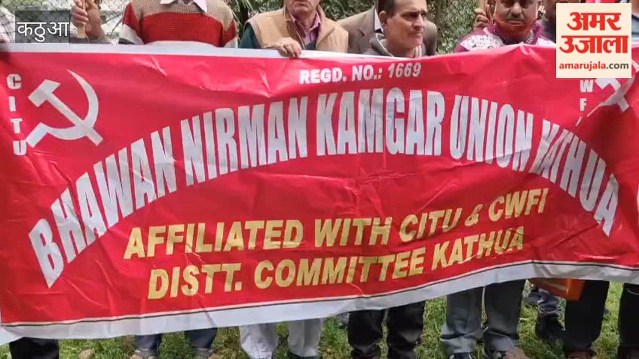 Marxist Communist Party protests in Kathua against government policies