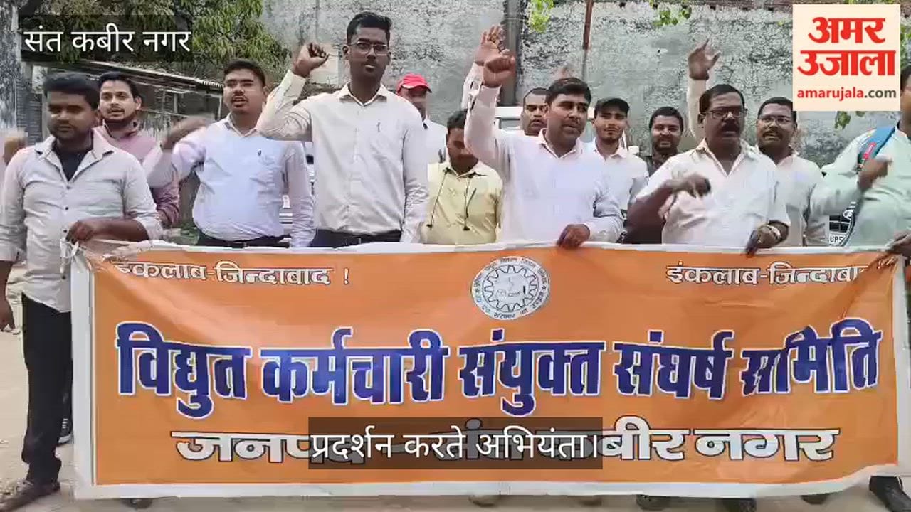 Electricity workers staged a sit-in at the Superintending Engineer's office.