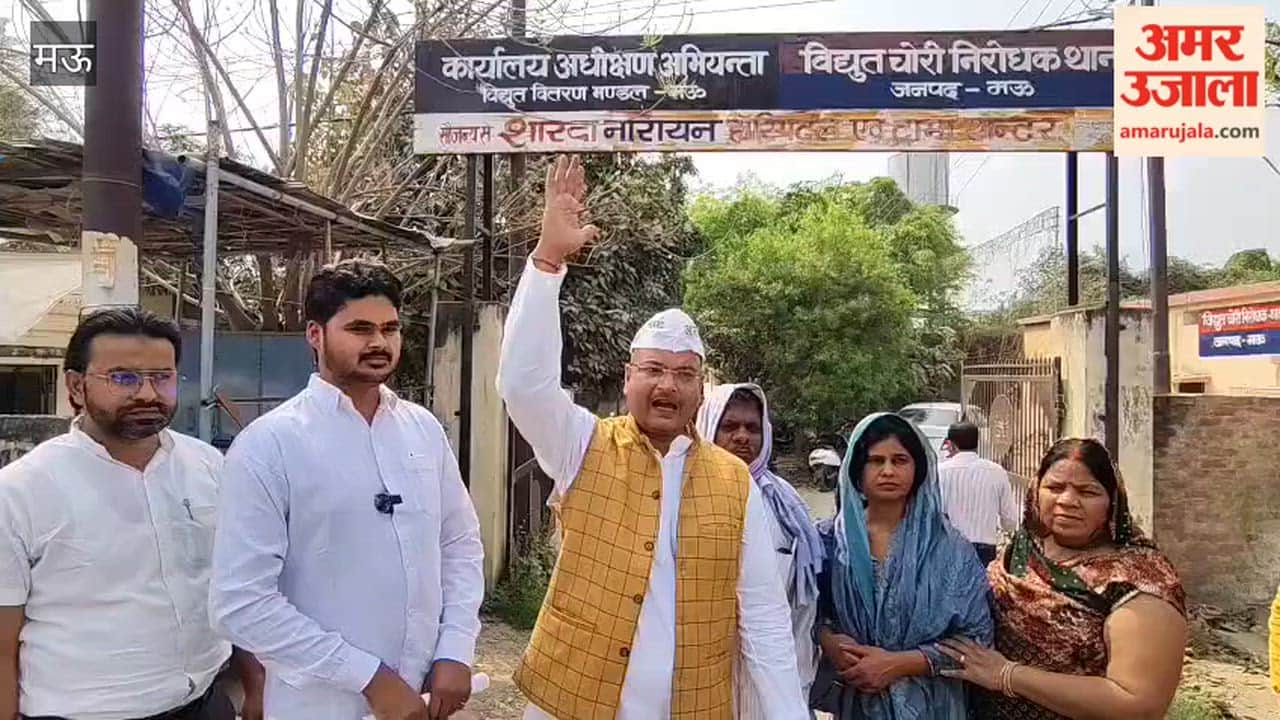 AAP Workers Stage Protest Demand Removal of Smart Meters