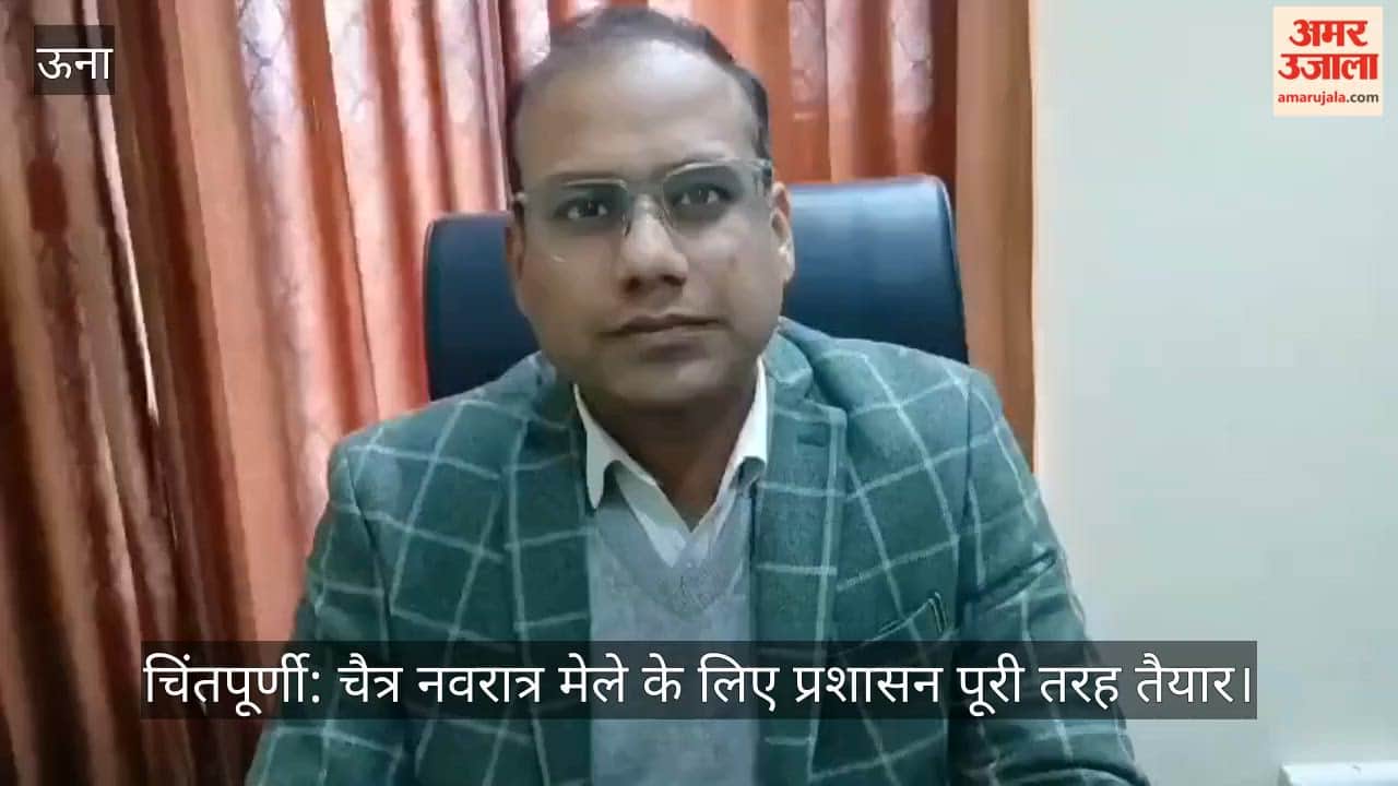 Administration Fully Prepared for Chaitra Navratri Fair; Necessary Directives Issued to Officials.