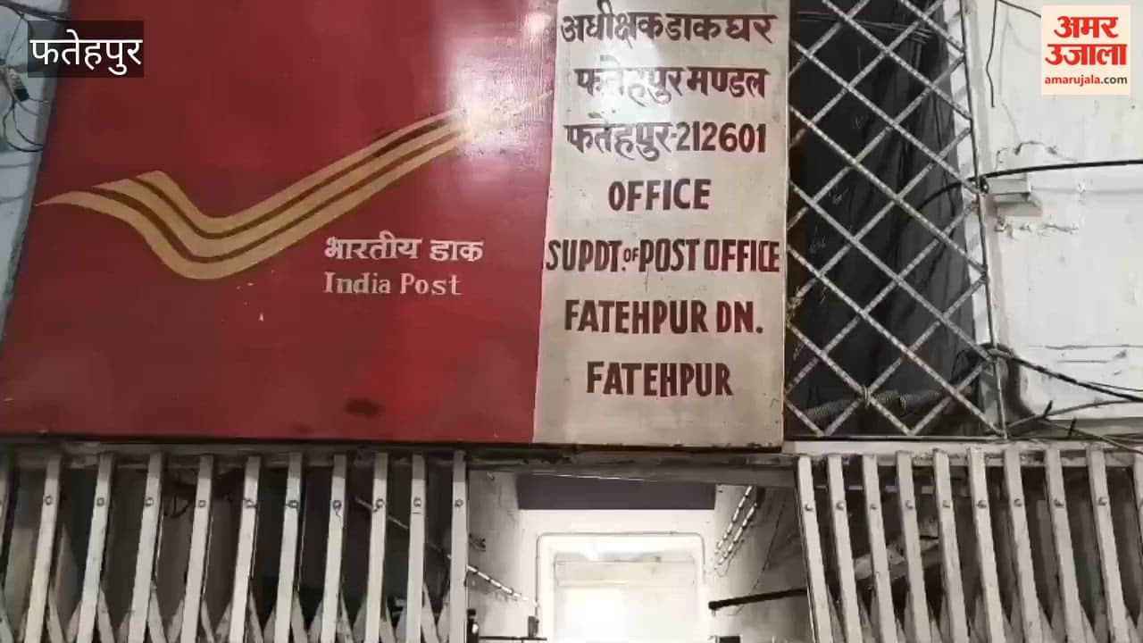 Fatehpur: Threat to Bomb the Passport Office Housed in the Main Post Office