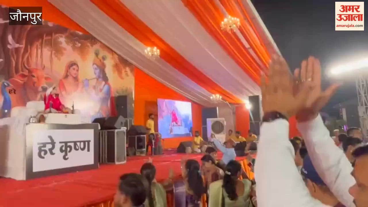 Jaya Kishori Appeals to Youth in Jaunpur