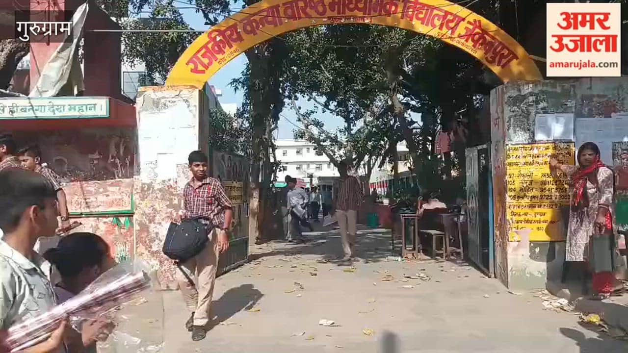 HBSE and CBSE examinations continue in Gurugram