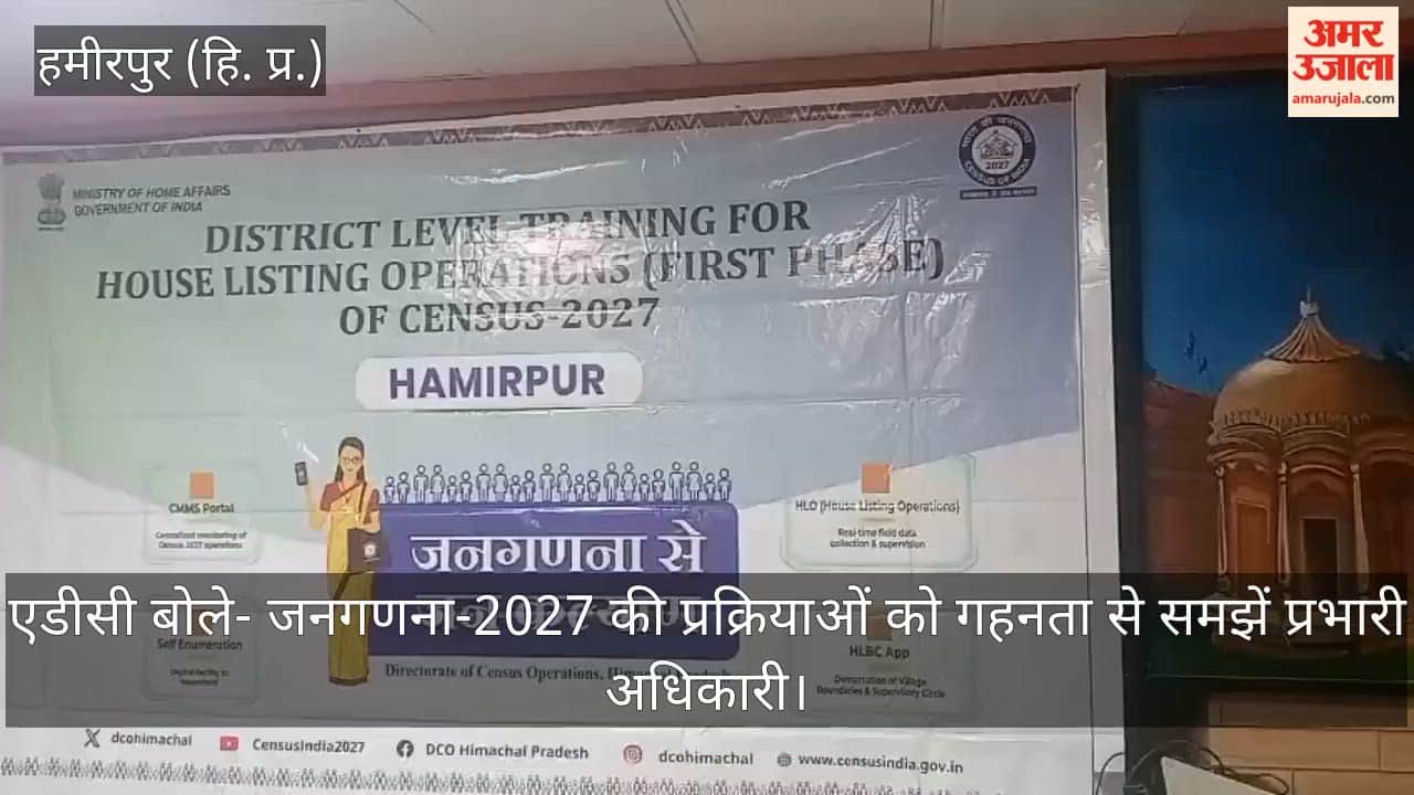 ADC Says: Officers-in-Charge Must Thoroughly Understand Census-2027 Procedures