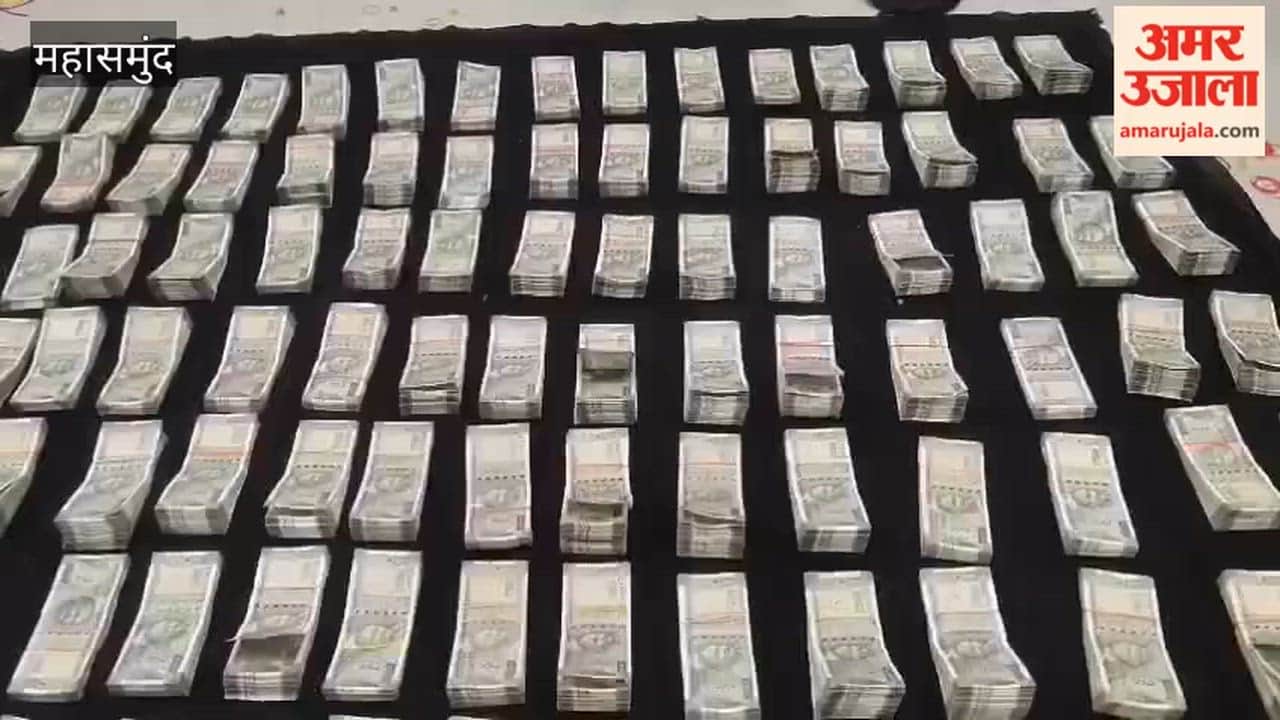 75 lakh cash recovered from Honda City car in Mahasamund