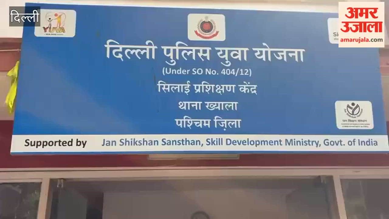 Delhi Police is giving training in tailoring and beauty care to make women power self-reliant