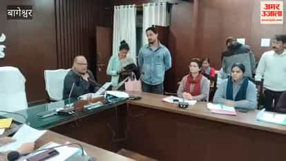 Bageshwar: CDO Takes Strict Action Over Negligence in Handling CM Helpline Complaints; Directs Withholding of Salaries