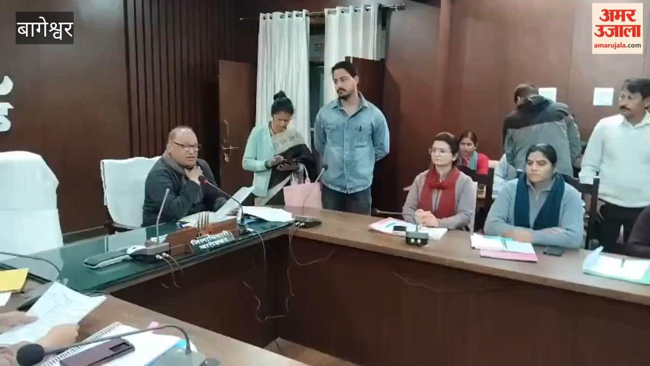 Bageshwar: CDO Takes Strict Action Over Negligence in Handling CM Helpline Complaints; Directs Withholding of Salaries
