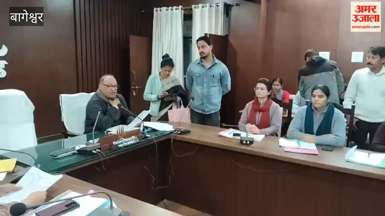 Bageshwar: CDO Takes Strict Action Over Negligence in Handling CM Helpline Complaints; Directs Withholding of Salaries