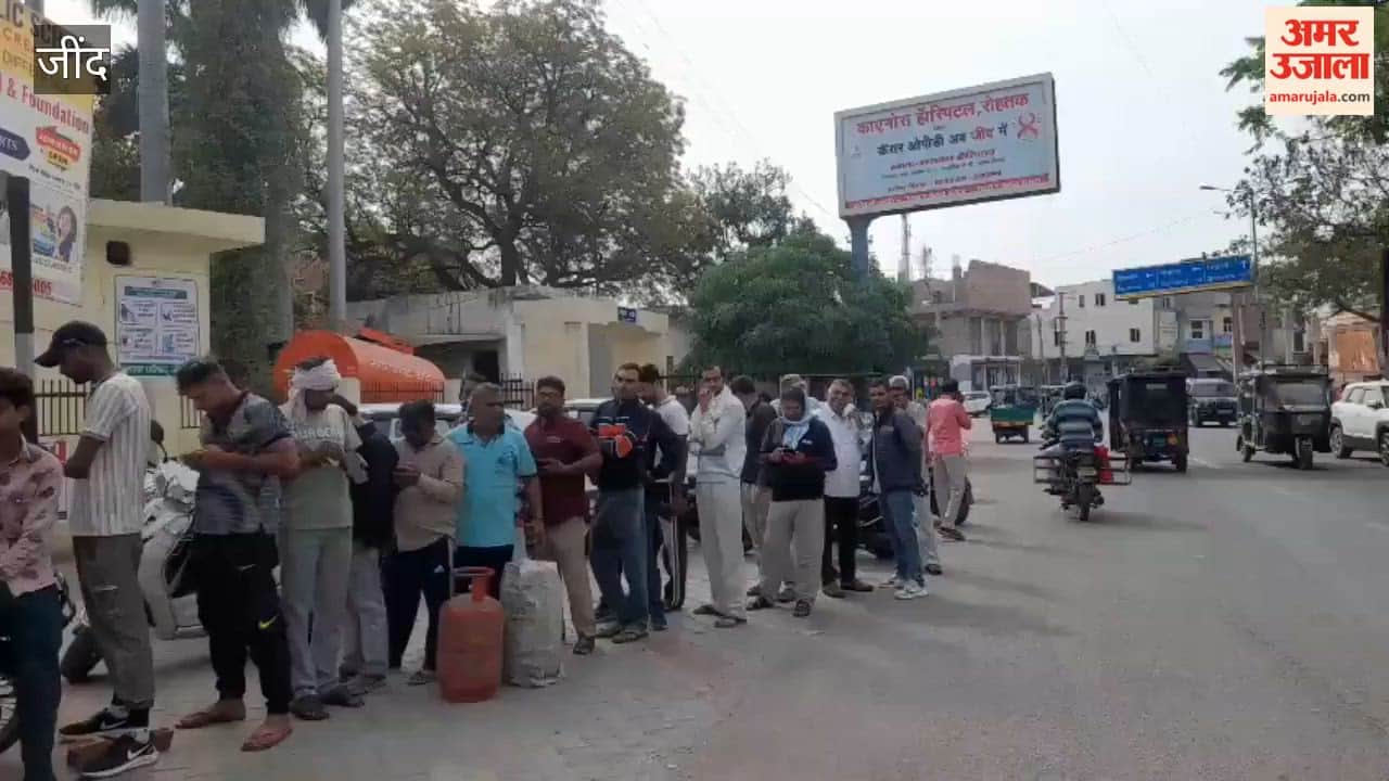 Public Outrage in Jind Over Gas Cylinder Shortage; Clashes Erupt in Queues for Cylinders