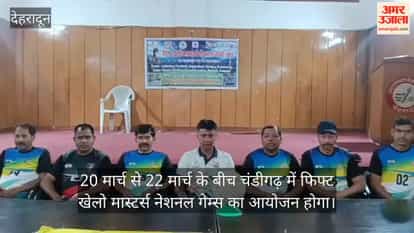 Uttarakhand Athletes to Participate in the 5th Khelo Masters National Games