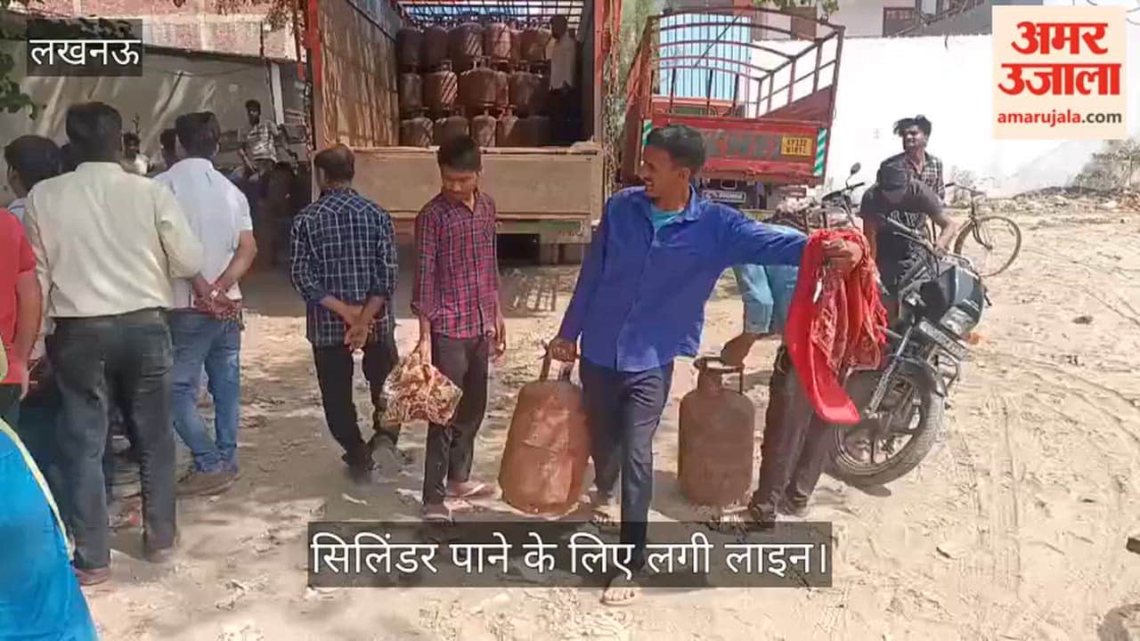VIDEO: गैस सिलिंडर की किल्लत जारी, सिलिंडर पाने के लिए लगी लाइन