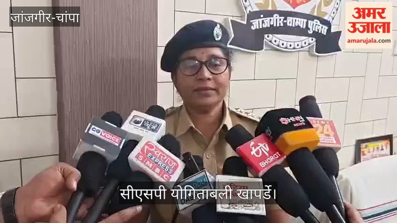 janjgir champa