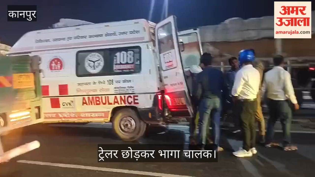 कानपुर: कोयला नगर फ्लाईओवर पर हादसा; ट्रेलर ने बाइक सवार को रौंदा, गंभीर हालत में भर्ती