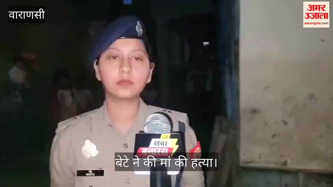 Son Brutally Murders Mother in Varanasi