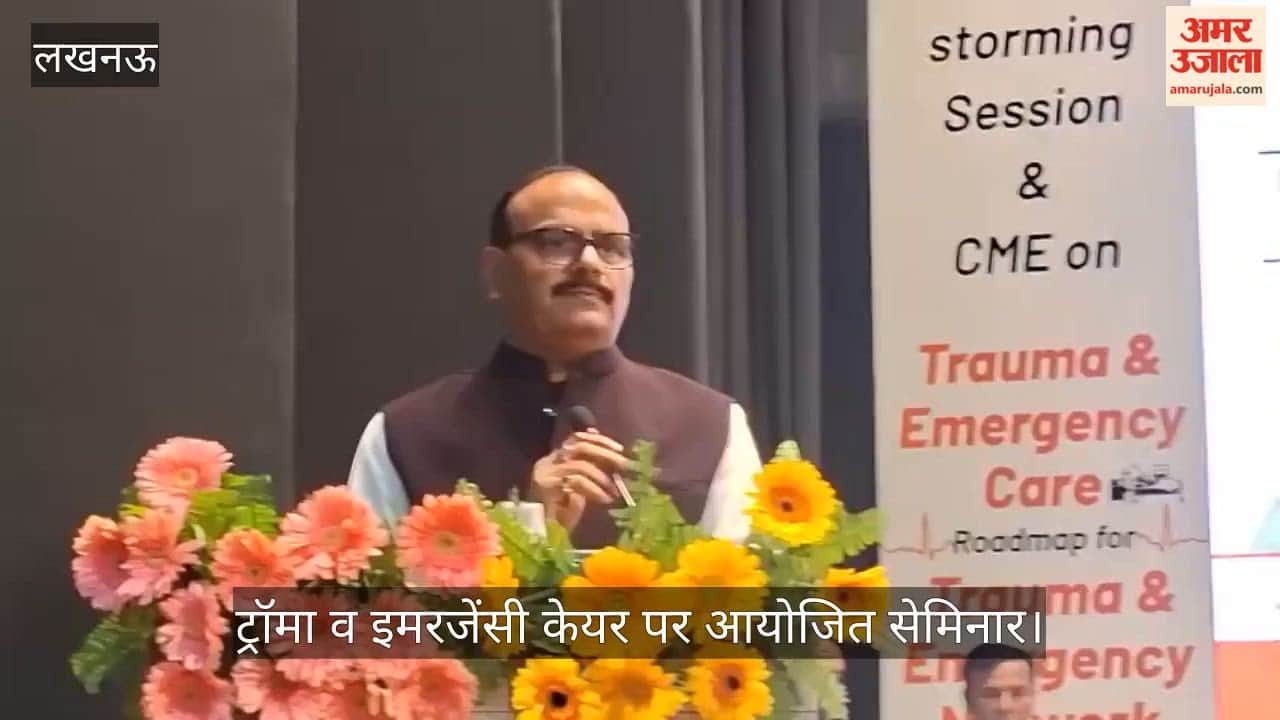 VIDEO: डिप्टी सीएम बोले, अस्पतालों में आग से बचाव के लिए हों पूरे इंतजाम