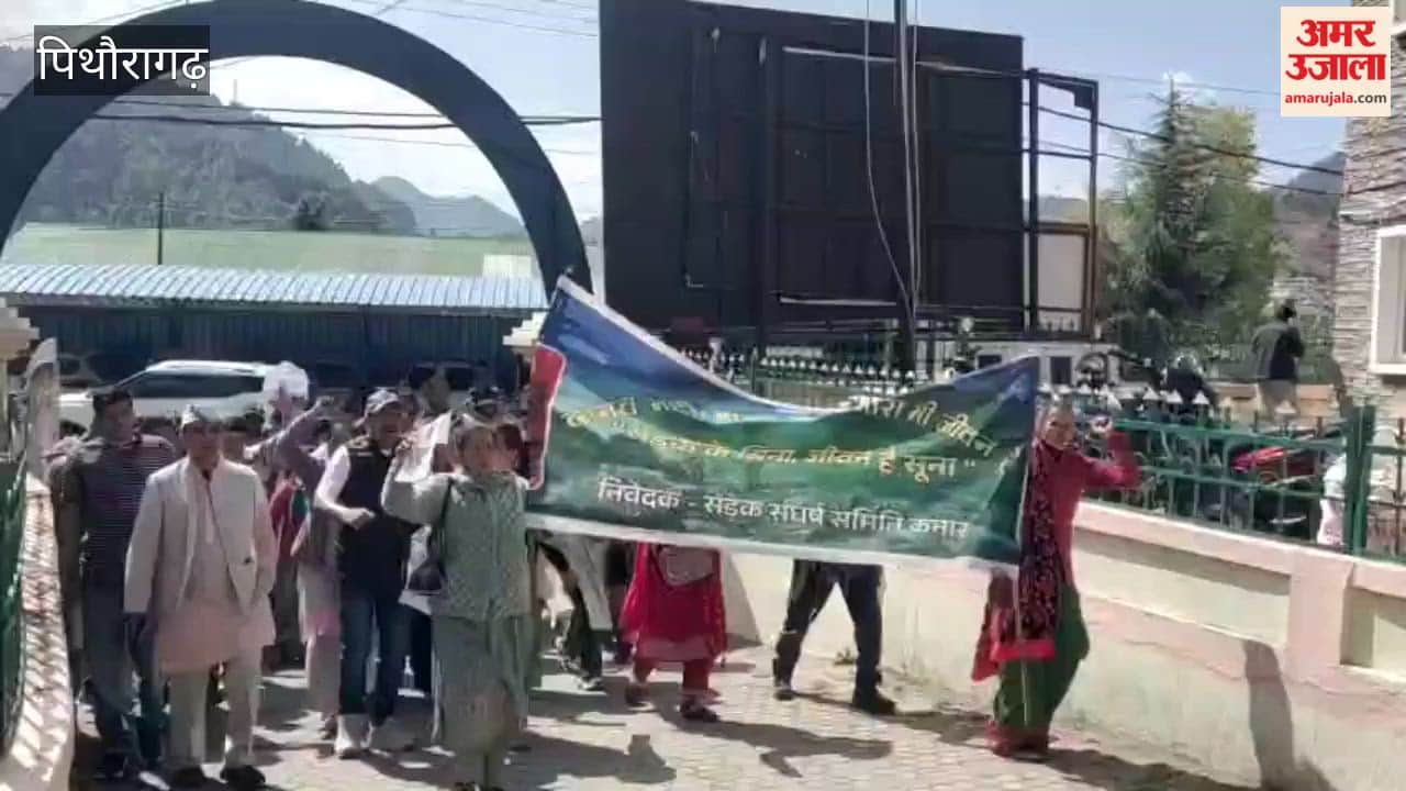 Kanar villagers reached the district headquarters for the road and started an indefinite protest