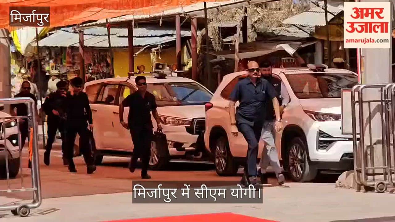 CM Yogi visit in Mirzapur Offers Prayers at Maa Vindhyavasini Shrine