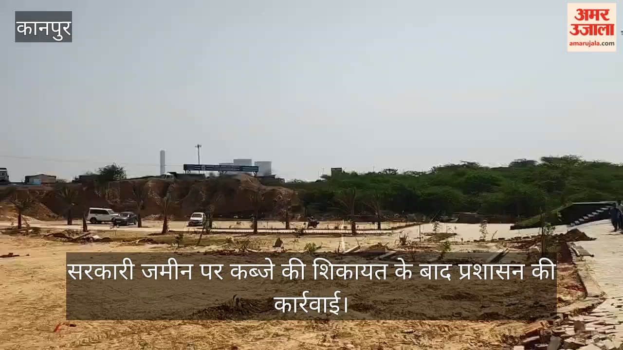 Kanpur Bulldozer action on illegal resort built on grazing land in Ghatampur