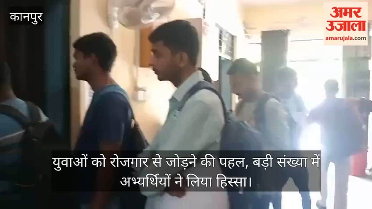 Kanpur Job fair at ITI Pandu Nagar for Tata Motors opportunities for apprentices and jobs