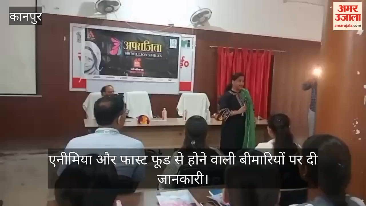 Kanpur: Amar Ujala Aparajita program at ITI Pandu Nagar, awareness on health issues among girls