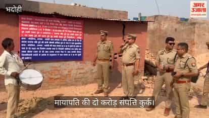 Two crore rupees worth of education mafia Mayapati, involved in 69000 teacher recruitment, seized