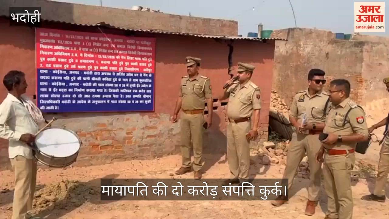 Two crore rupees worth of education mafia Mayapati, involved in 69000 teacher recruitment, seized