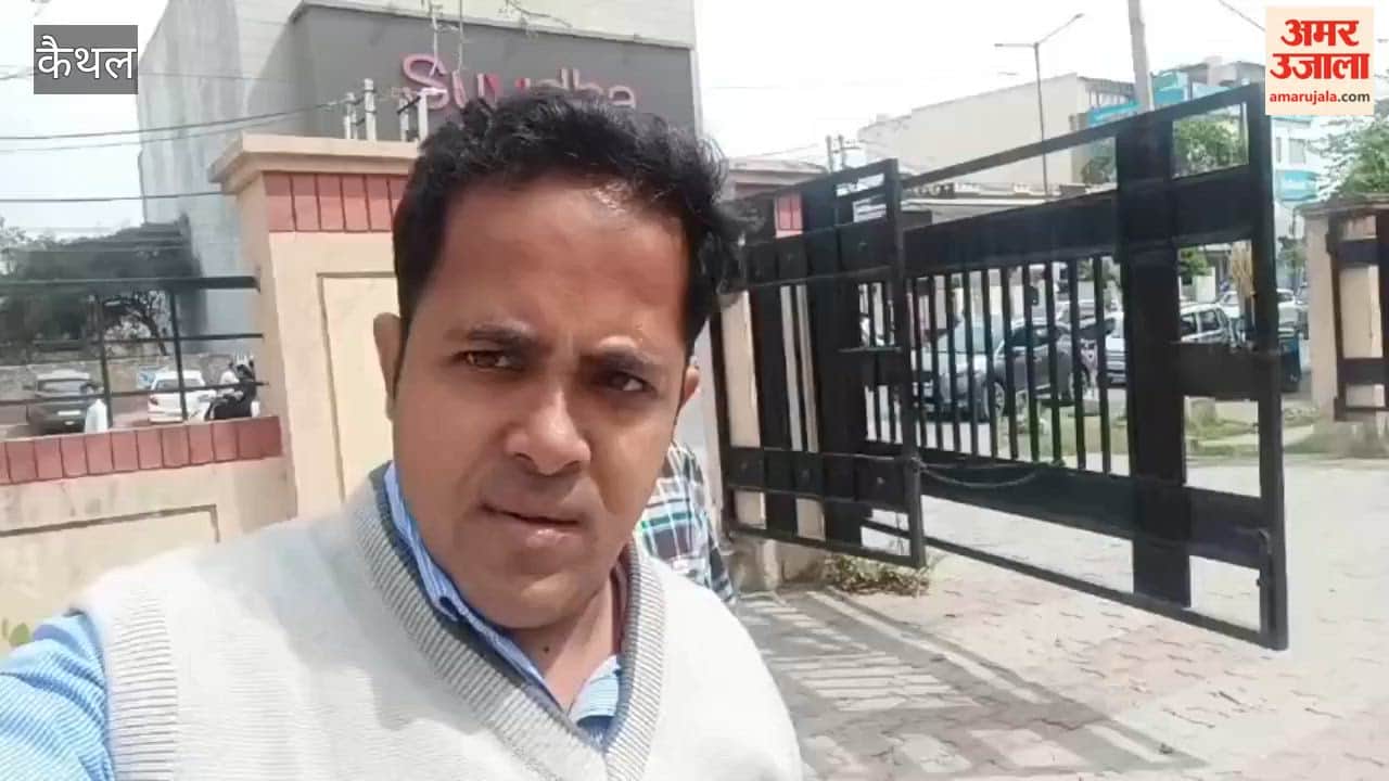 Electricity Workers' Sit-in Against Power Minister in Kaithal