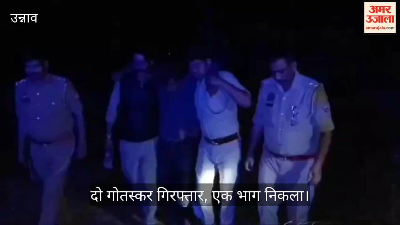 उन्नाव: असोहा में आधी रात को गूंजी गोलियां, पुलिस मुठभेड़ में शातिर गोतस्कर घायल