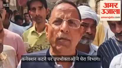 Shock for 2,000 Smart Meter Users Consumers Surround Department After Connections Cut Without Notice