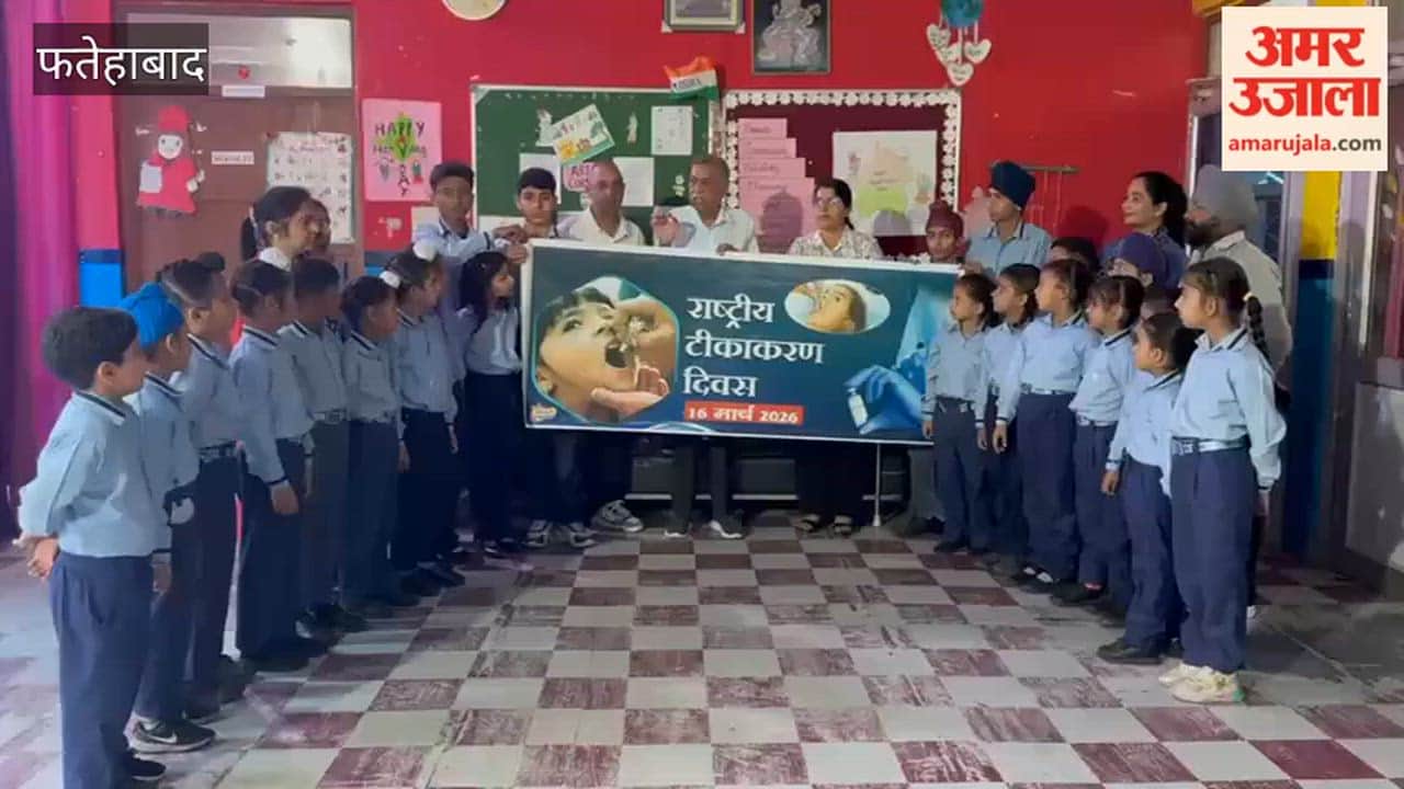 Children in Tohana, Fatehabad, were sensitized regarding the National Immunization Program.