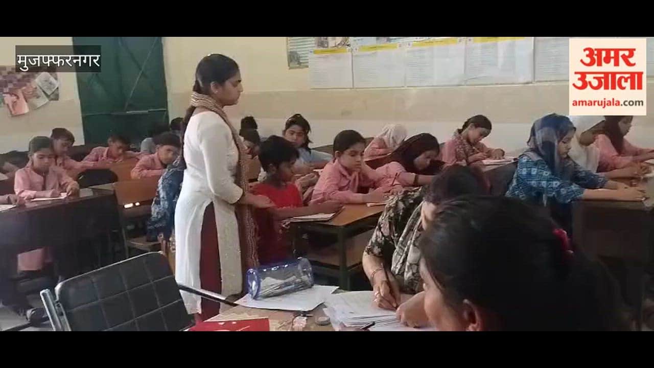 Muzaffarnagar: Mathematics examination of council schools completed