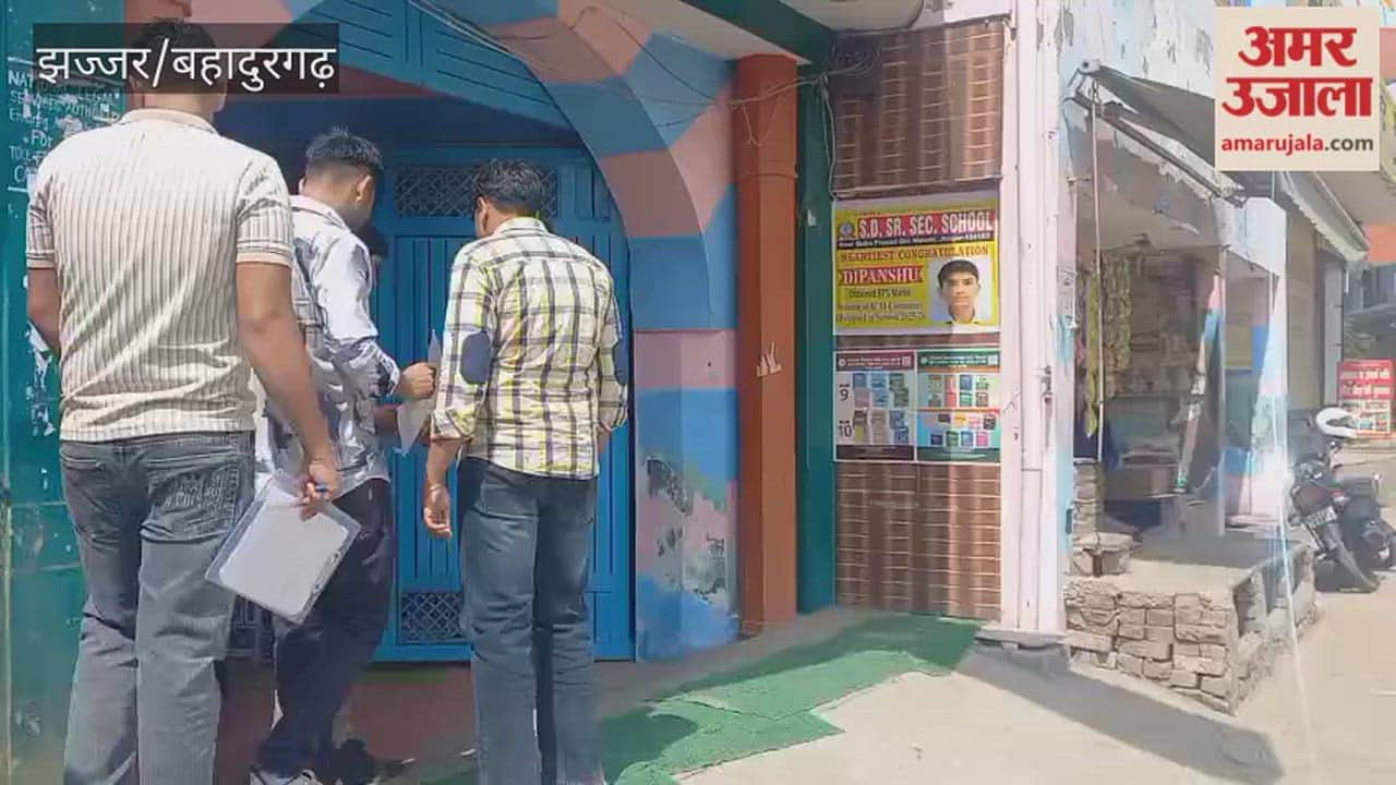 Class 12 Mathematics examination was held at various centers across Jhajjar