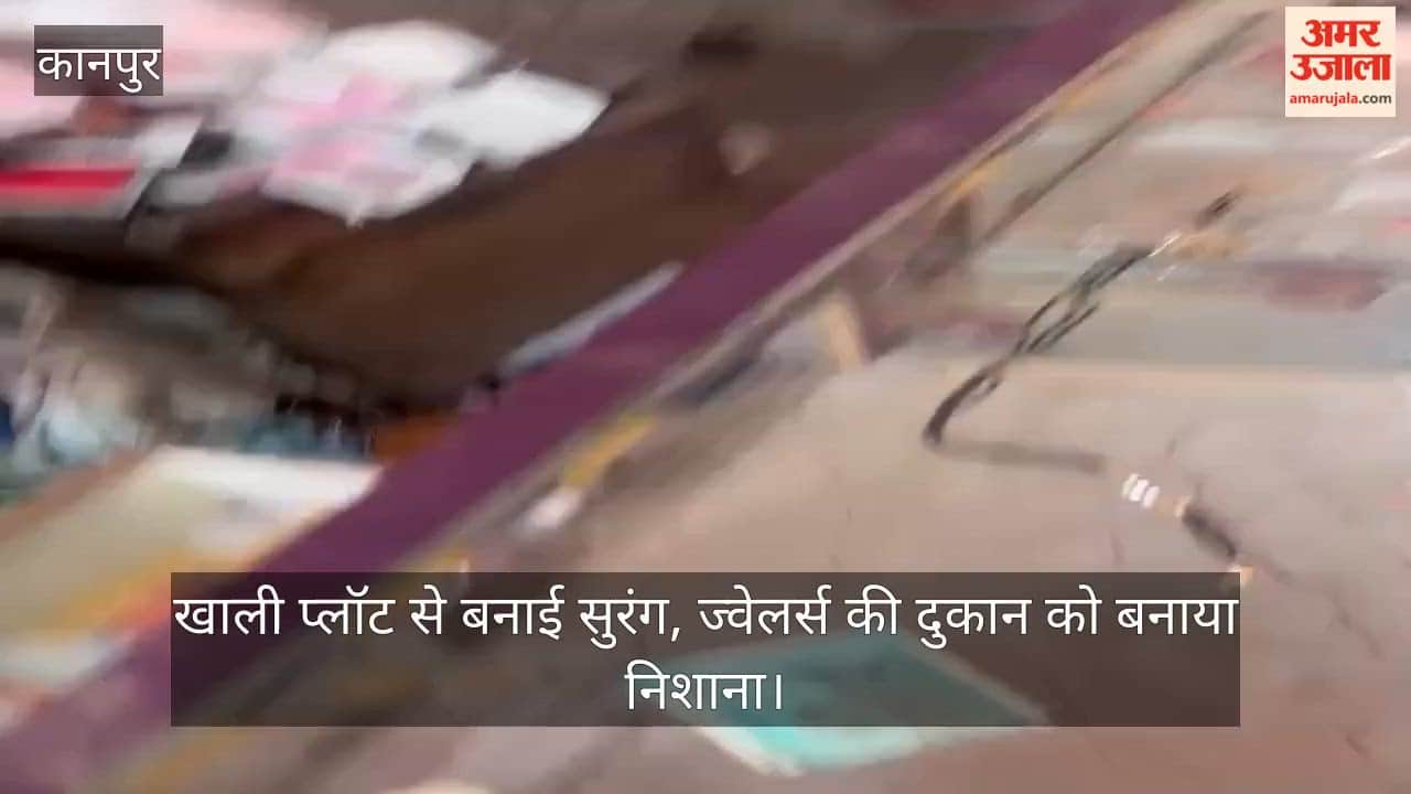 Kanpur: Thieves dig tunnel into jeweller shop steal cash and jewellery