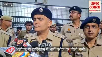 अलीगढ़ के हॉस्पिटल में भर्ती मरीज पर गोली चली