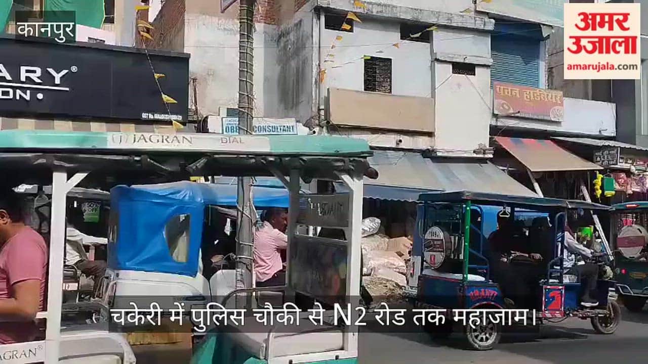 कानपुर: धूप में बेहाल राहगीर, घंटों रेंगते रहे वाहन; नदारद दिखी ट्रैफिक पुलिस