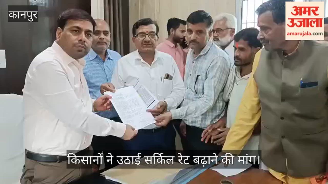 Kanpur farmers demand hike in circle rate, submit memorandum to SDM