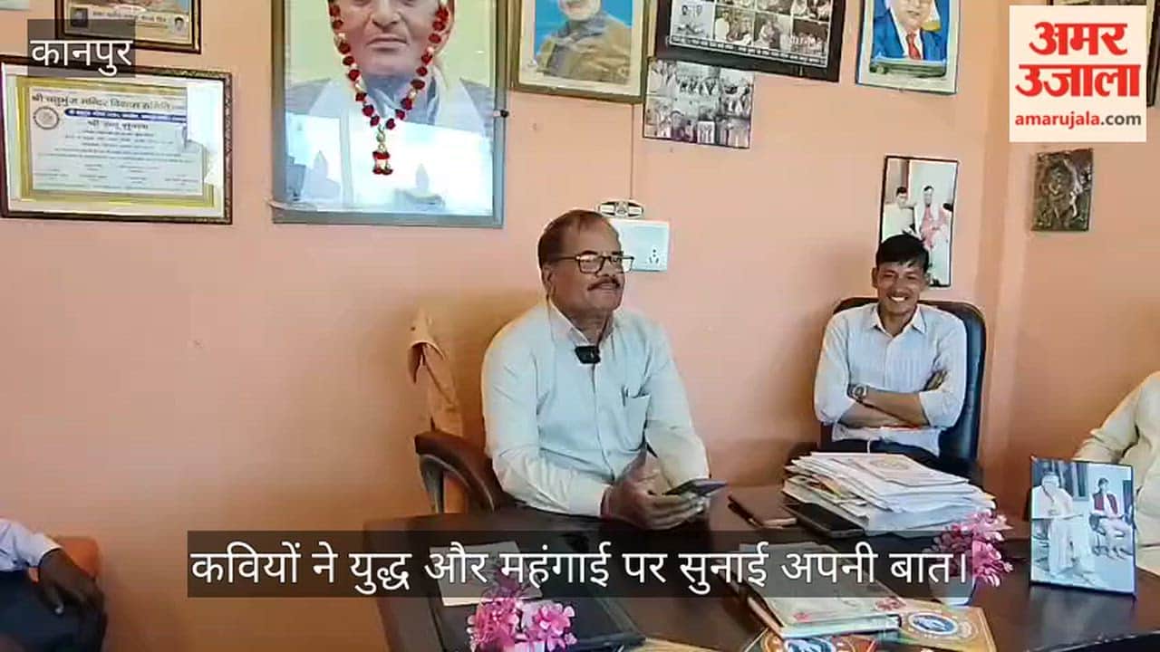 Kanpur Poets express concern over global issues and inflation at Holi Milan event