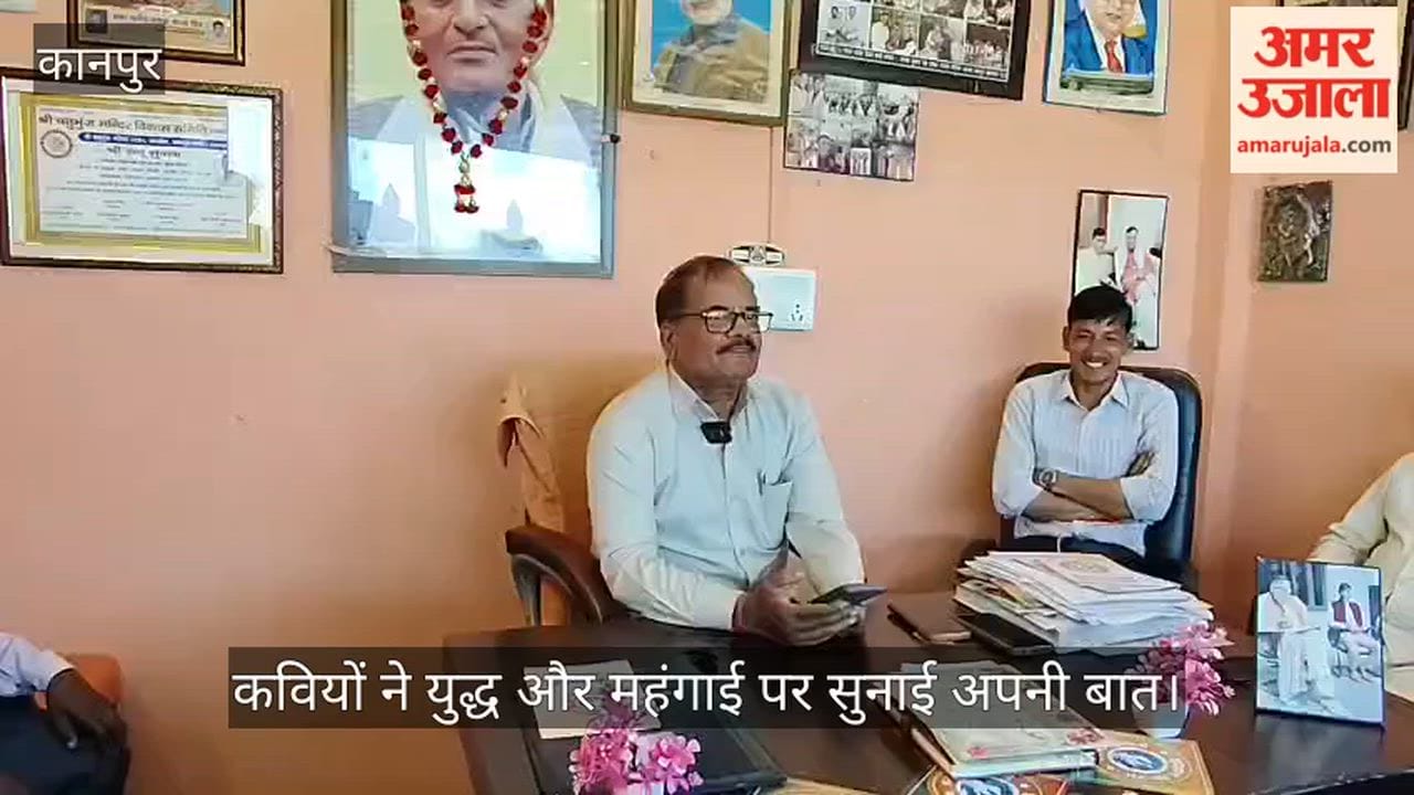 Kanpur Poets express concern over global issues and inflation at Holi Milan event