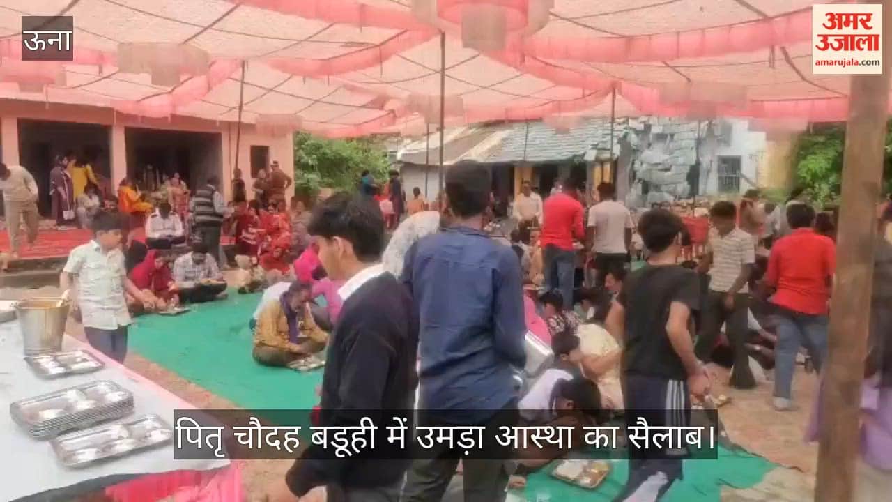 flood of devotion surged at Pitru Chaudah in Baduhi, as ancestors were remembered through worship