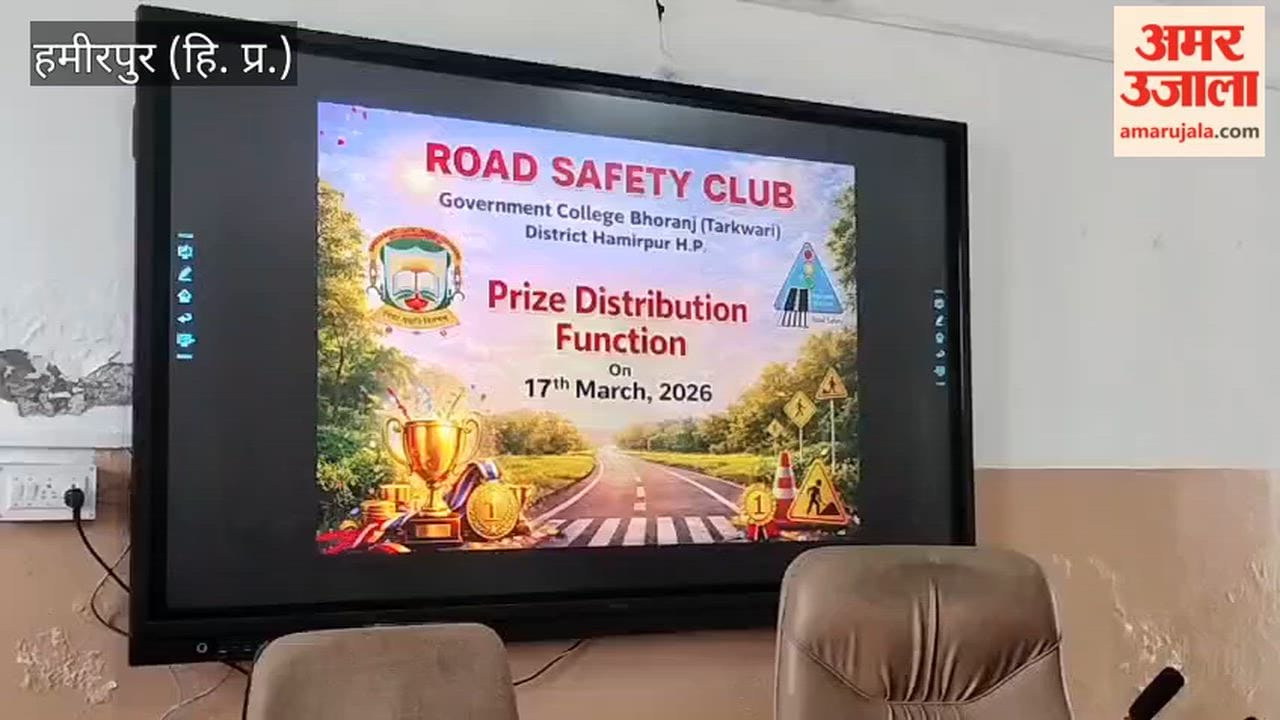 Hamirpur Deeksha Secures First Place in Poster Making Competition