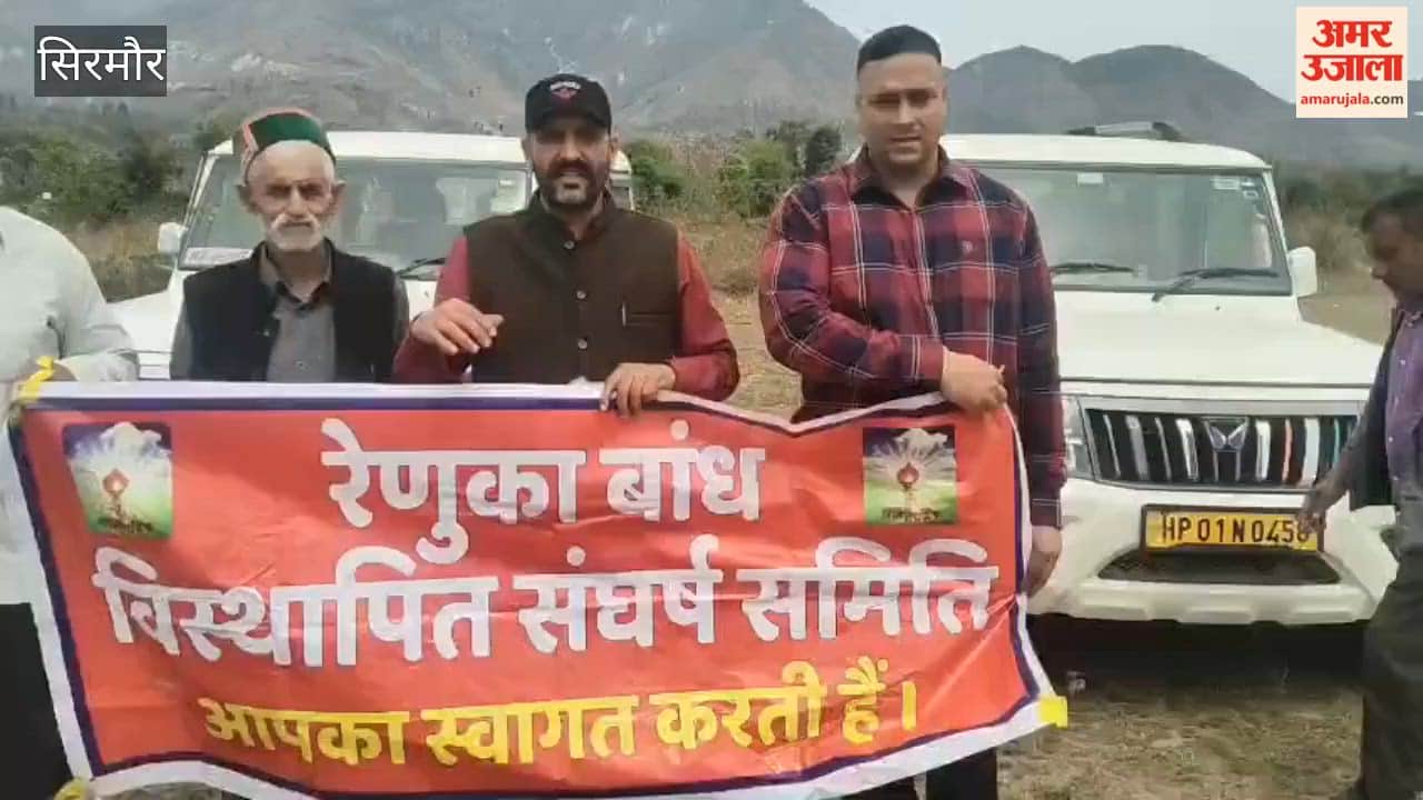 Sirmour Land Shown to Renuka Dam Displaced Persons; Demarcation Carried Out