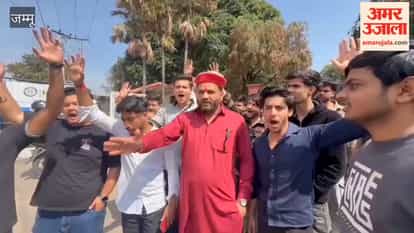 Protest at Model Institute of Engineering and Technology, case of hurting religious sentiments