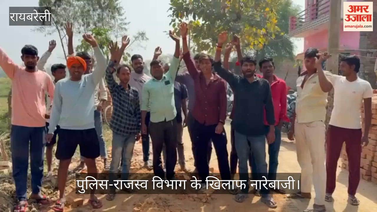 VIDEO: अवैध खनन के विरोध में ग्रामीणों ने किया प्रदर्शन, पुलिस-राजस्व विभाग के खिलाफ नारेबाजी