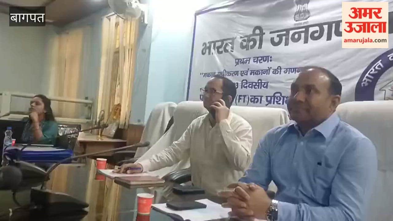 Baghpat: Training regarding census in Vikas Bhawan, ADM gave necessary instructions