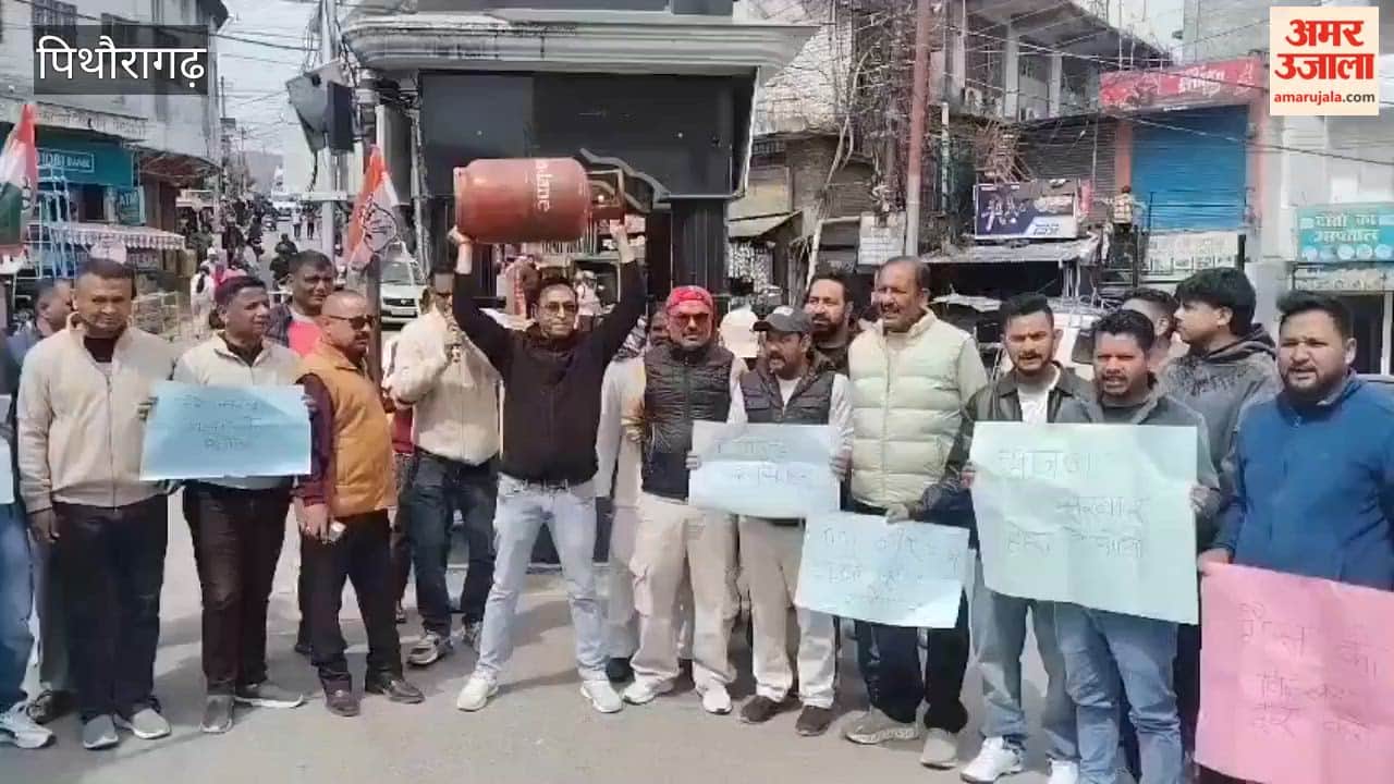 Congress leaders lashed out at the shortage of cooking gas and the price hike in pithoragarh